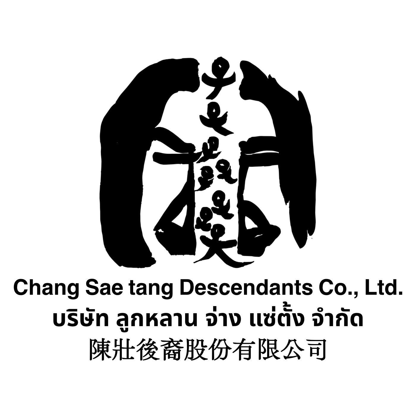 Company Seal